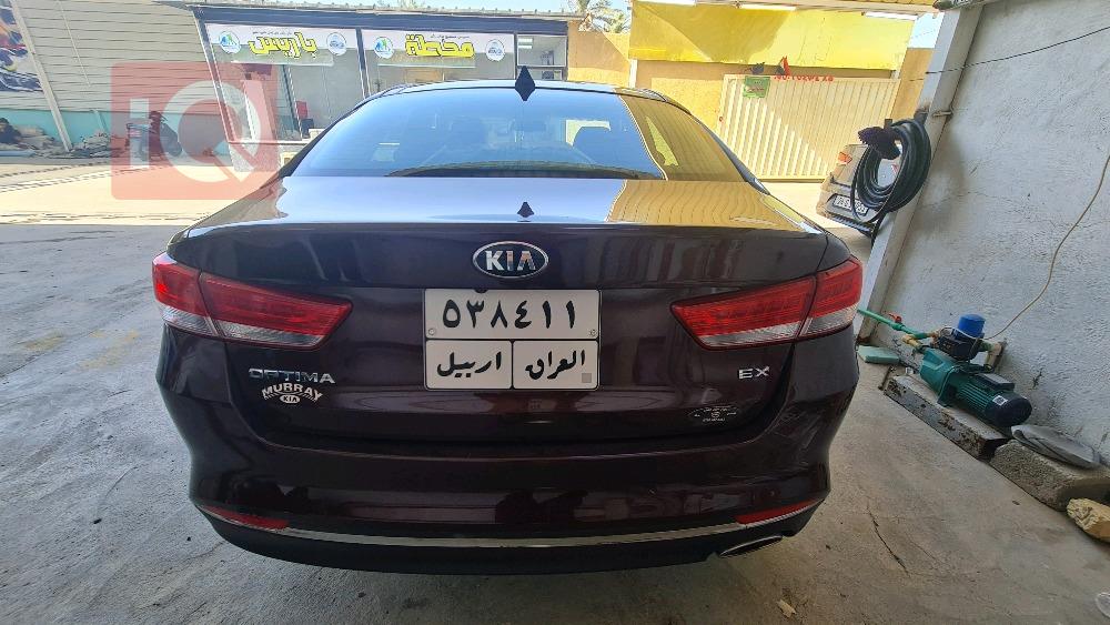 کیا ئۆپتیما